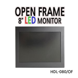 HDL-080/OF 8인치 오픈프레임 / 800x600 / RGB
