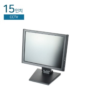 15인치 TV모니터 / HDL-150RH-CCTV / 1024x768 / AV단자