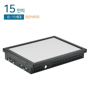 HDL-T150PC-11CP 15인치 일체형PC / 인텔 i5-11세대 CPU / 8G / 정전식터치