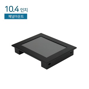 HDL-104X/PM-V 10.4인치 / 패널마운트 / 1024 x 768 / LED
